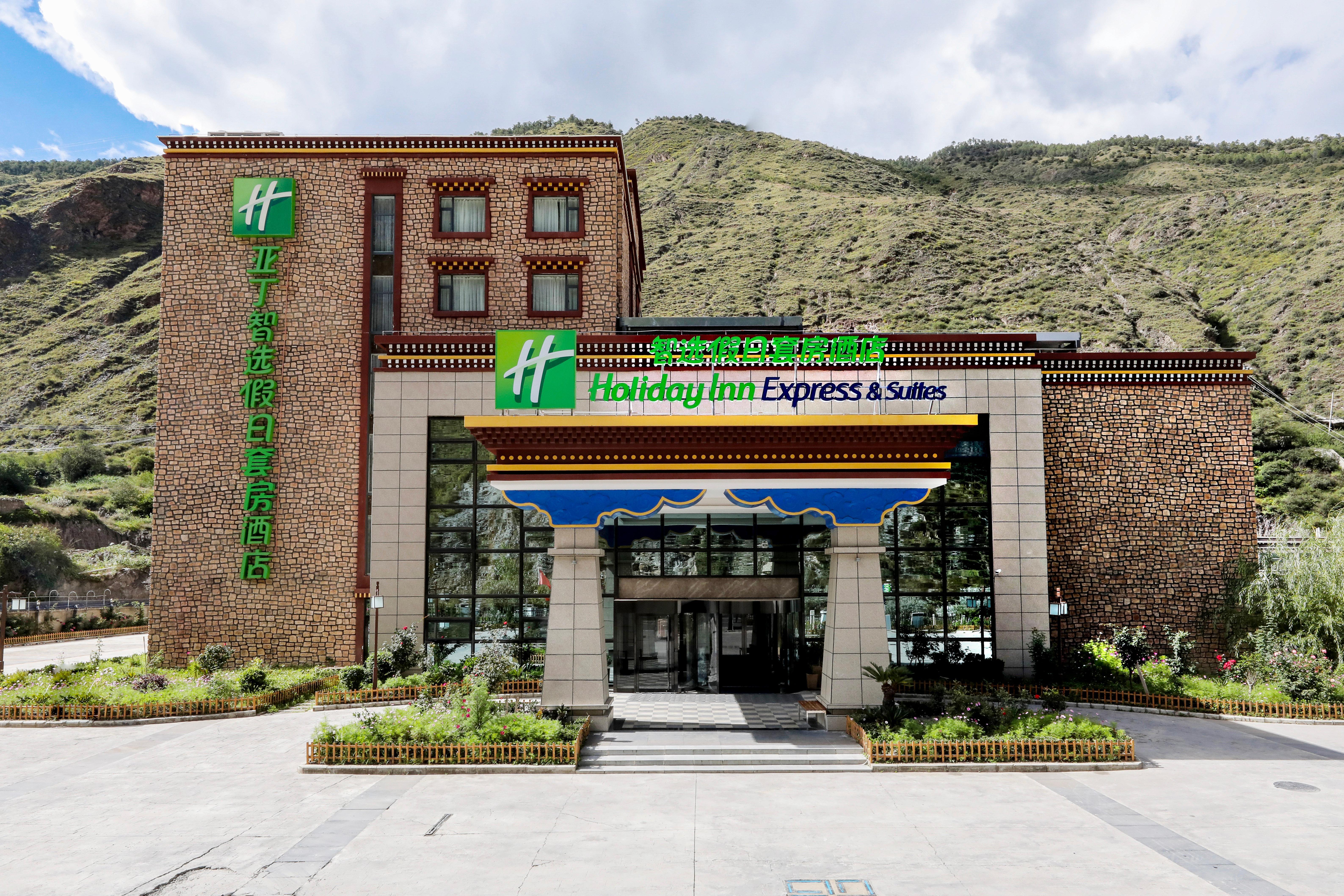 Holiday Inn Express Daocheng Yading, An Ihg Hotel Exteriér fotografie