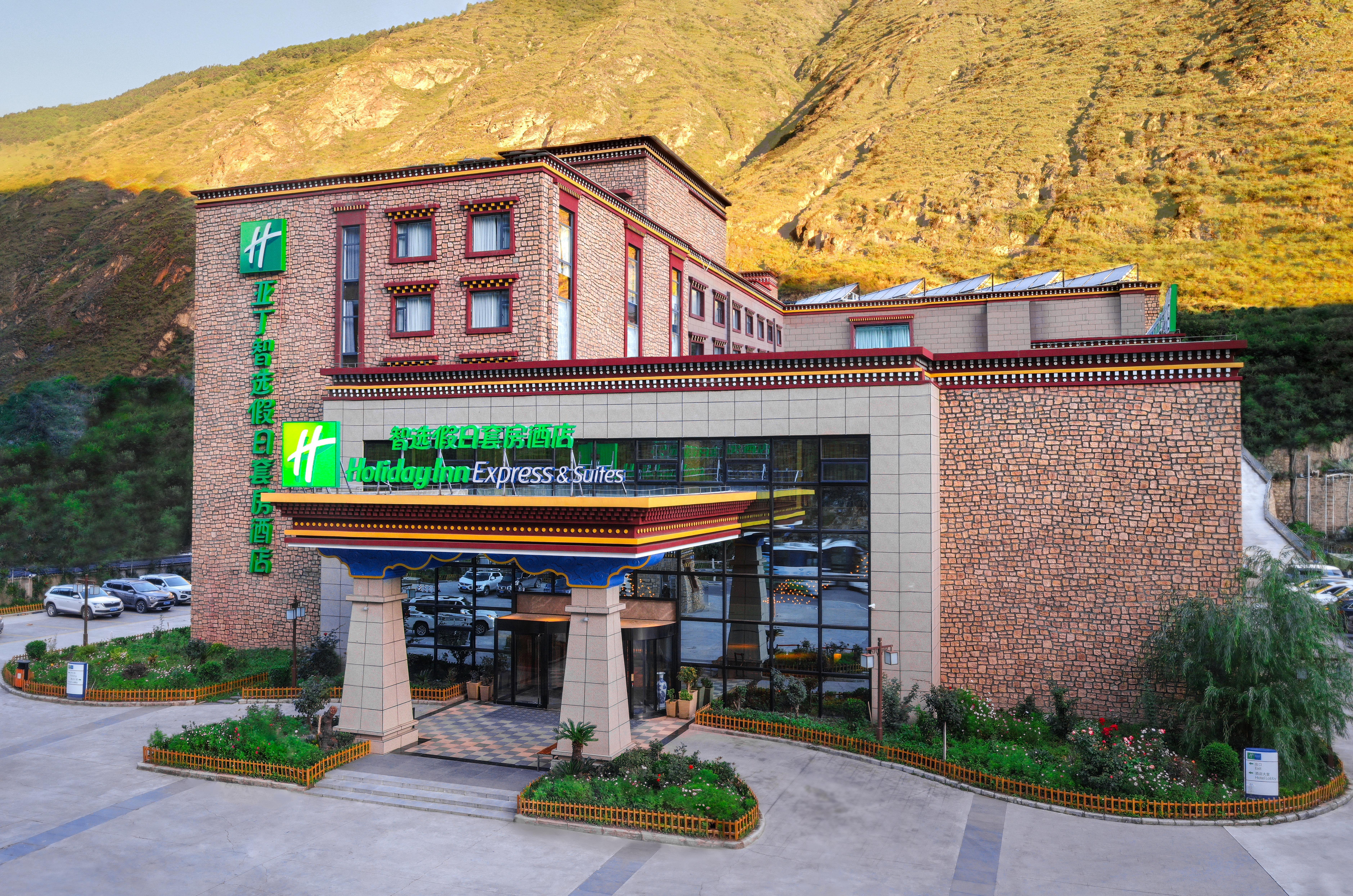 Holiday Inn Express Daocheng Yading, An Ihg Hotel Exteriér fotografie