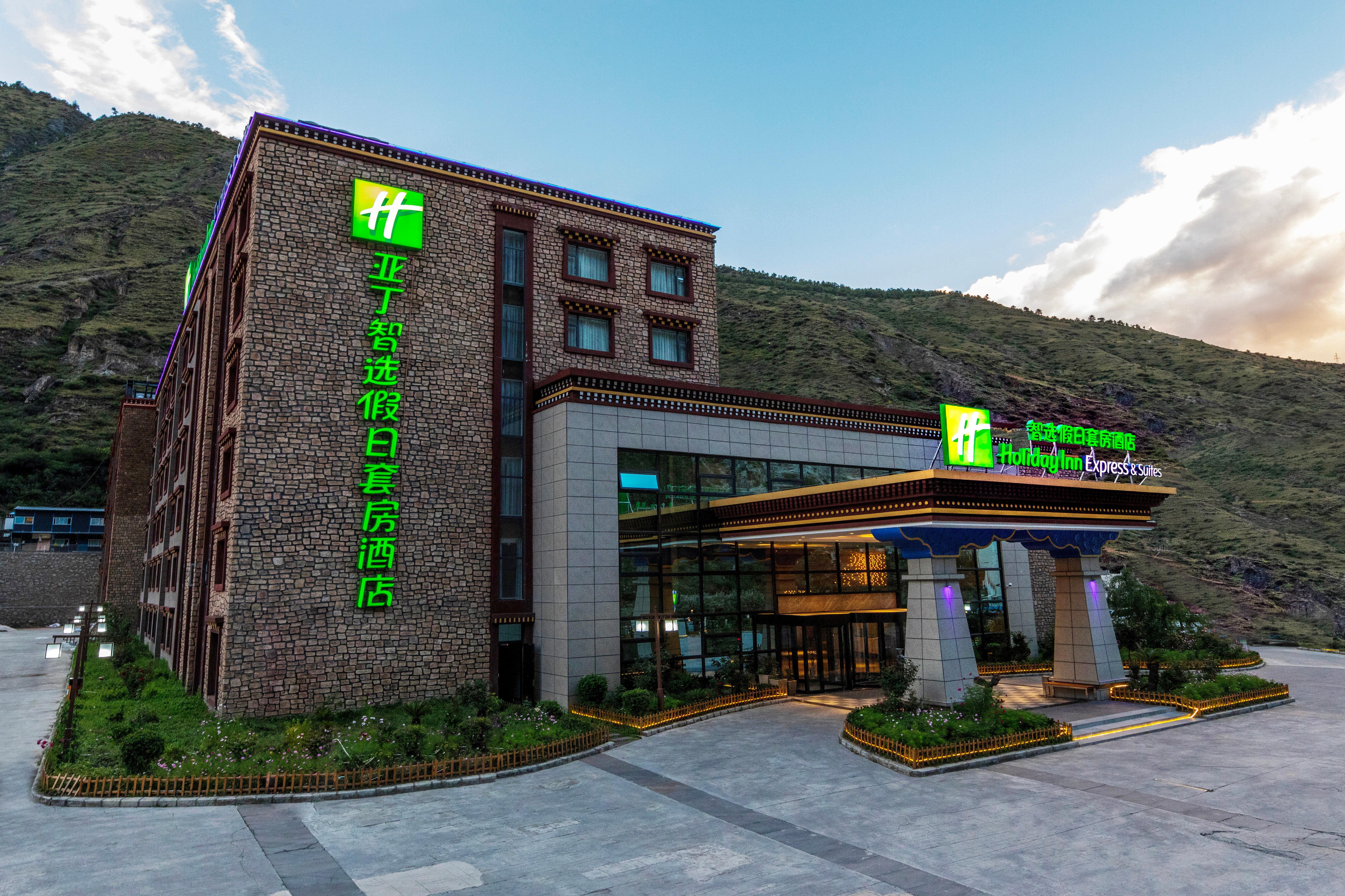 Holiday Inn Express Daocheng Yading, An Ihg Hotel Exteriér fotografie